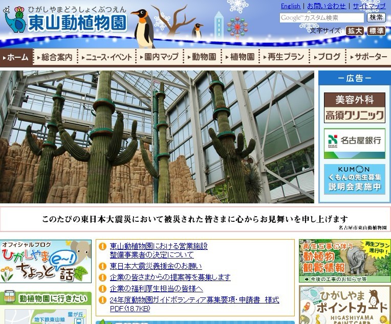 最新動物園網站,自然美景的探索之旅