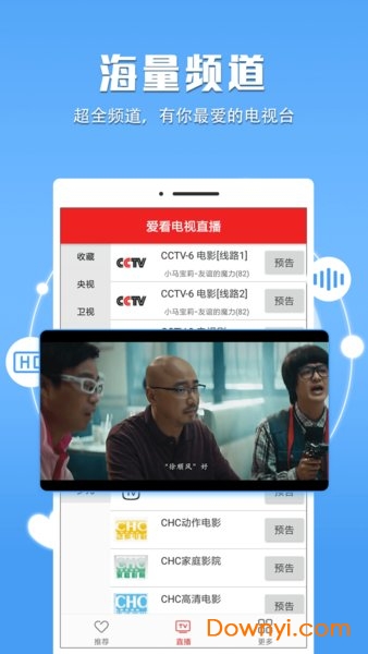 最新電視直播版本，自然美景的治愈之旅，探尋內心平和的啟程