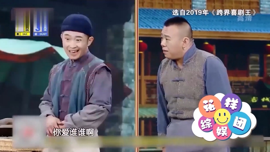 丫蛋盤絲洞小品深度解讀與觀點闡述，全新演繹的魅力與內涵