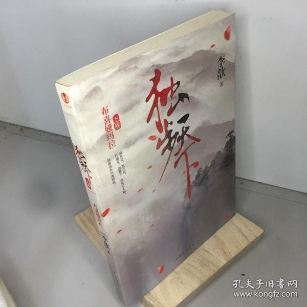 李歆新作小說，知識力量下的變化之美