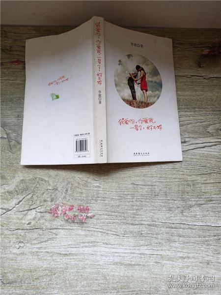 李歆新作小說,知識力量下的變化之美