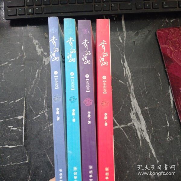 李歆新作小說,知識力量下的變化之美