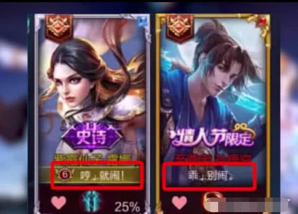 精選網絡游戲情侶昵稱大全，打造專屬甜蜜標識