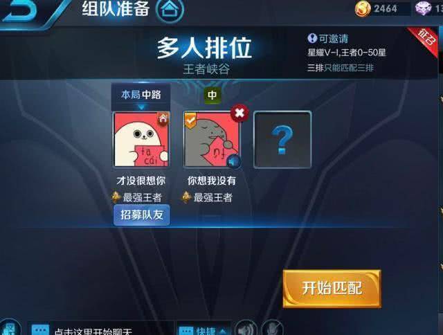 精選網絡游戲情侶昵稱大全,打造專屬甜蜜標識