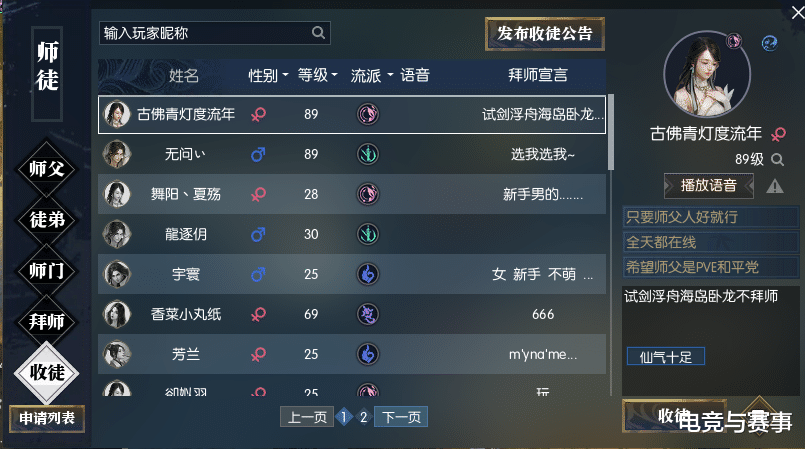 精選網絡游戲情侶昵稱大全,打造專屬甜蜜標識