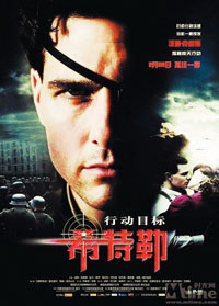 友情與陪伴的溫馨之旅,目標電影故事