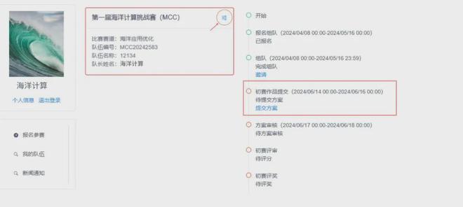 最新提交內容，引領時代風潮的最新動態
