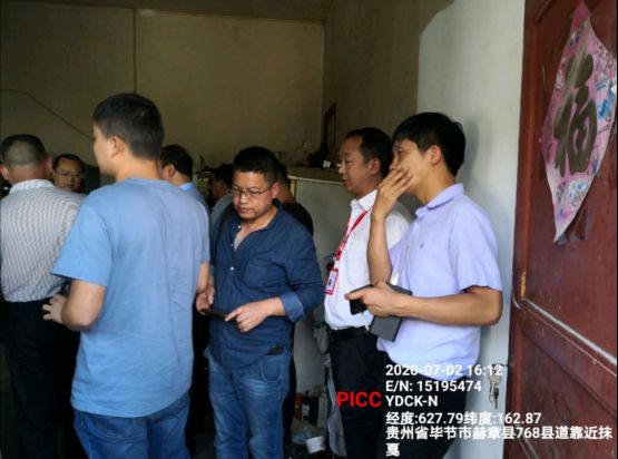 赫章地震最新動態，科技前沿守護家園