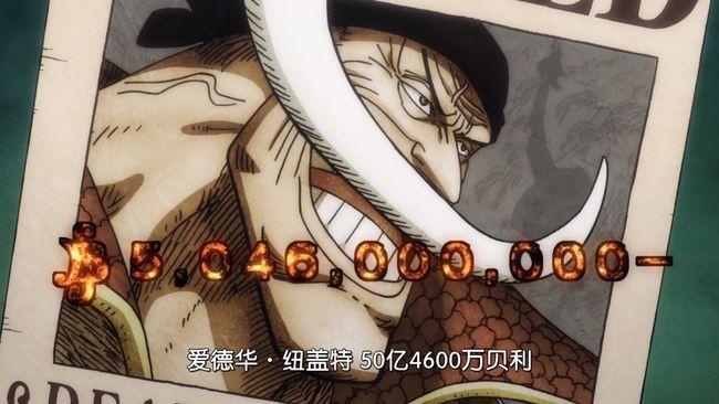 揭秘路飛最新懸賞金,自然美景中的心靈探索之旅