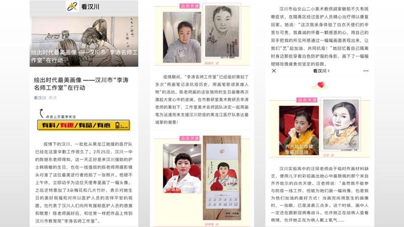 孝感晚報(bào)最新資訊，城市中的溫情日常報(bào)道