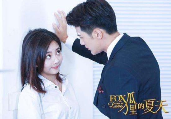 盛夏的浪漫邅,狐貍的夏天電視劇全集免費觀看
