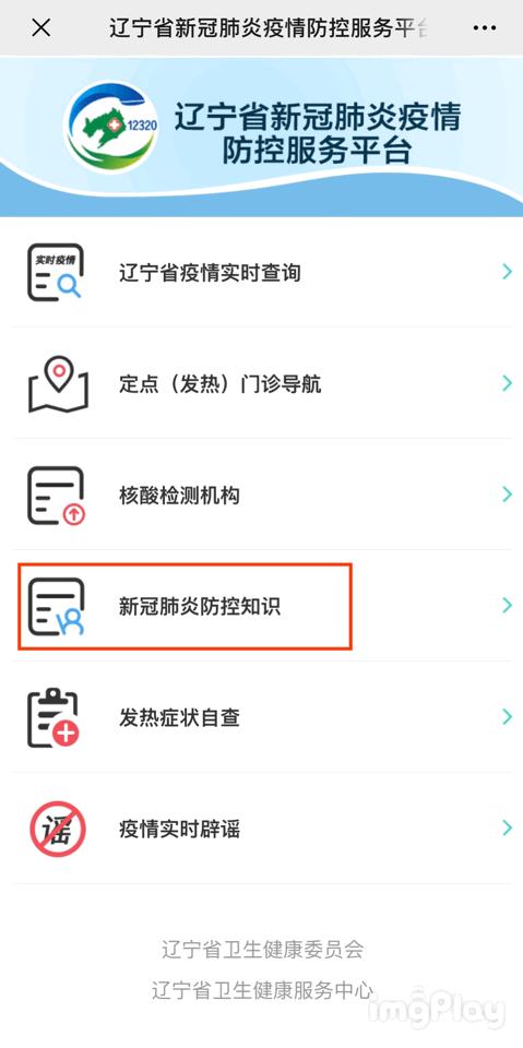 最新資訊平臺及其觀點(diǎn)論述概覽