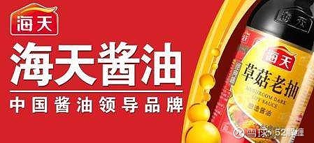 海天醬油上市探秘,美味背后的故事