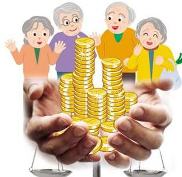 養老保險最新政策解讀與分析