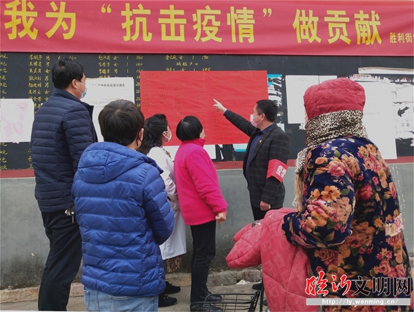 郯城肺炎疫情動態,科技守護健康,創新引領未來