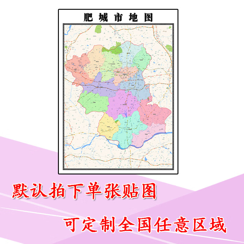 最新肥城地圖，價值、影響與探索