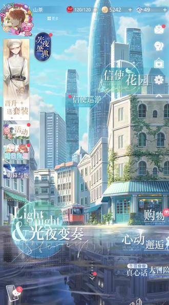 探索夜間世界的魅力與變遷,戀夜新動態