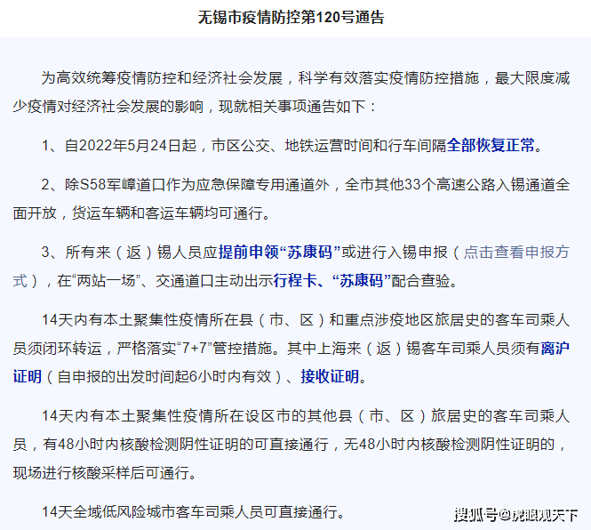 最新返錫政策詳解，背景、進展及其影響