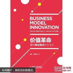 商業革命與價格革命，深度探析及觀點闡述