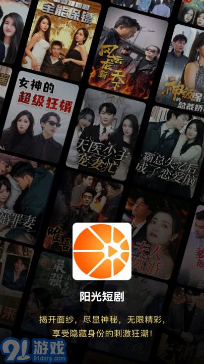 最新短劇推薦,深度觀點闡述與分析