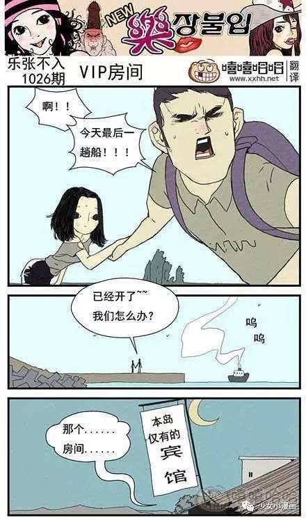 邪惡動漫少女內心的寧靜之旅,神秘大自然中的心靈探索