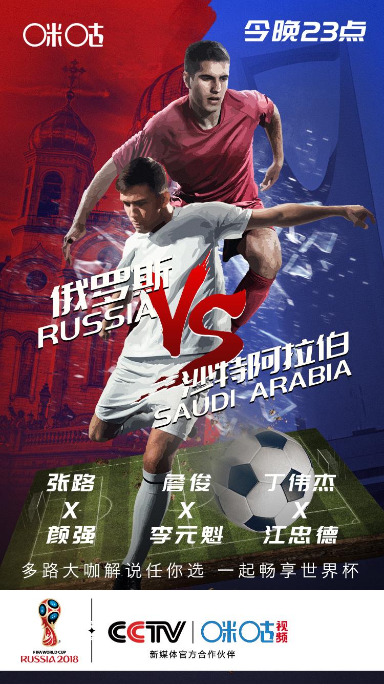 咪咕視頻會員最新分享,深度探討權益與服務優勢