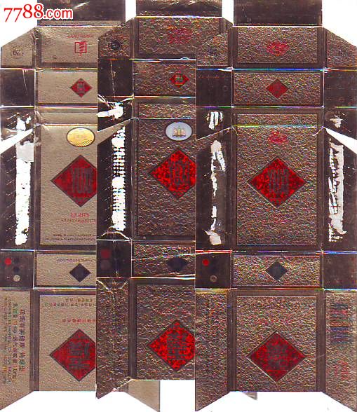 玉溪扁盒價格表和圖片