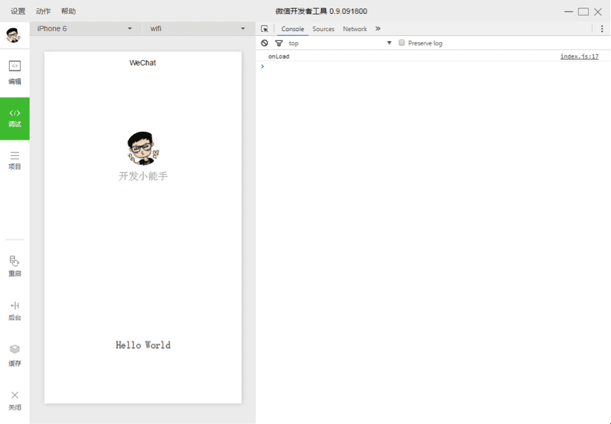 微信小程序開發(fā)最新教程,科技與生活的新橋梁