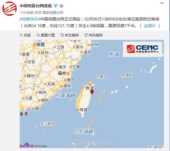 中國地震臺網最新測定，變化帶來的自信與成就感提升