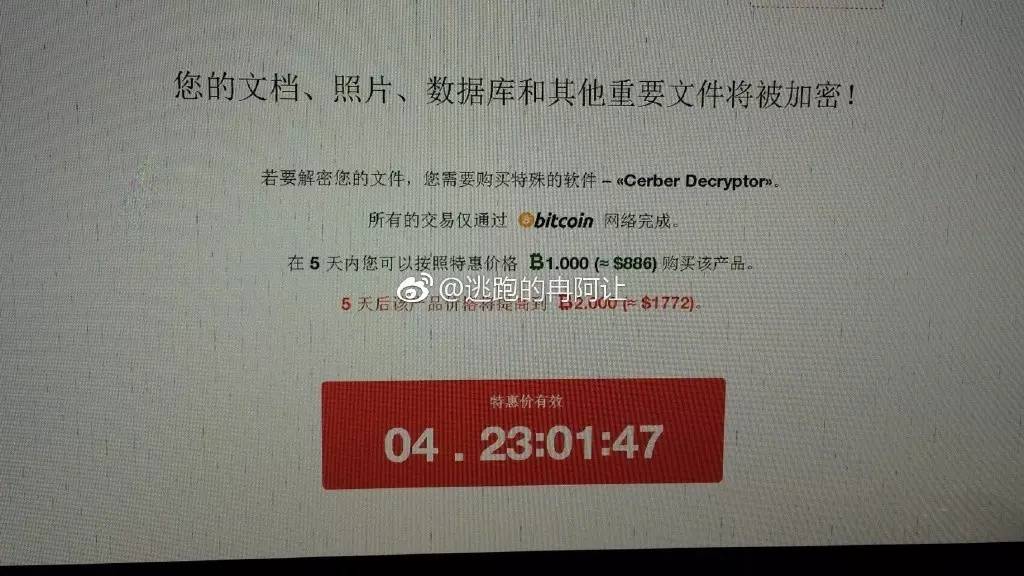 關于電腦病毒動態的最新報告,揭秘2025年5月電腦病毒趨勢