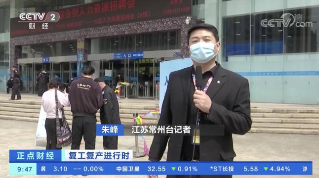 常州招聘信息更新,時代脈搏與人才交響的交匯點