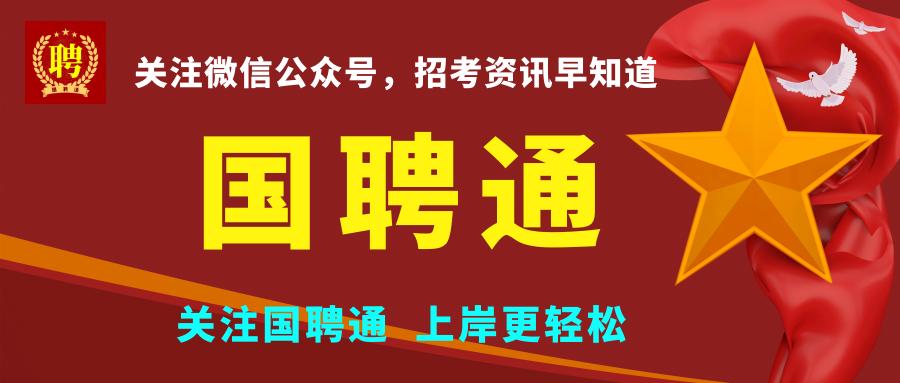 常州招聘信息更新,時代脈搏與人才交響的交匯點