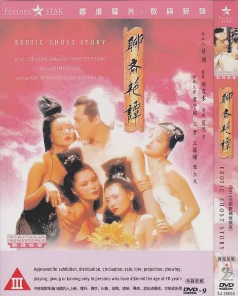 聊齋艷譚之燈草和尚電影，勵志之旅中的學(xué)習(xí)、變化與自我實現(xiàn)之路