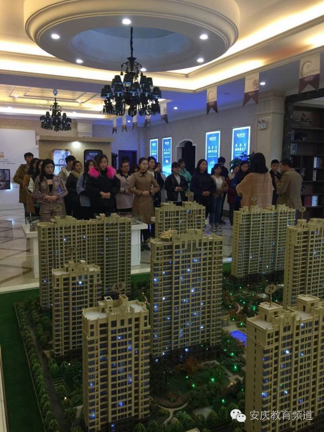 安慶永安公館最新動態揭秘，最新進展與資訊更新