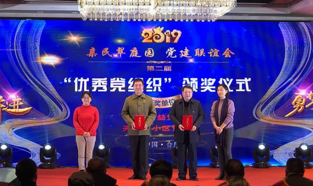 社區001最新資訊,讓生活更美好的前沿信息!