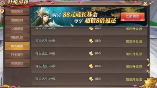 軒轅傳奇最新禮包獲取攻略，神秘寶藏之旅開啟！