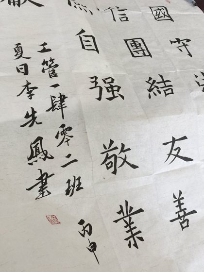 黨章書法比賽,與自然美景的邂逅,尋找內(nèi)心的寧靜和平和之道