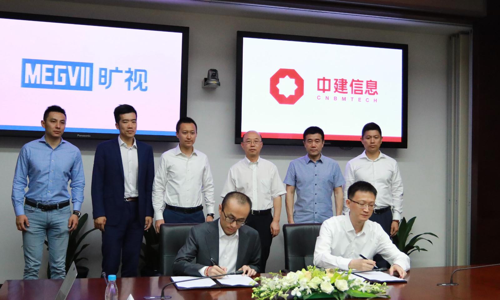 曠視科技股票代碼揭秘，科技巨頭的崛起及其深遠影響