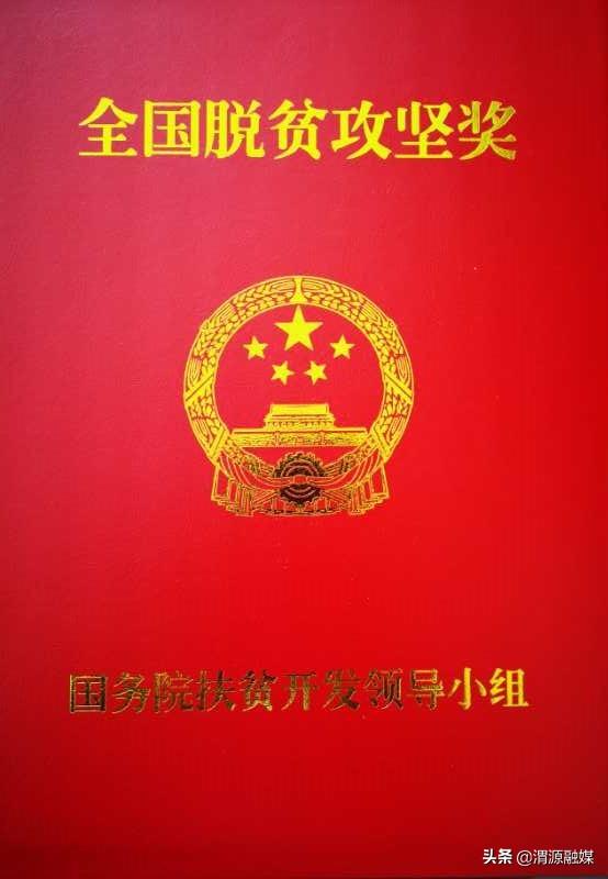 渭源領導班子最新信息,科技領航引領未來