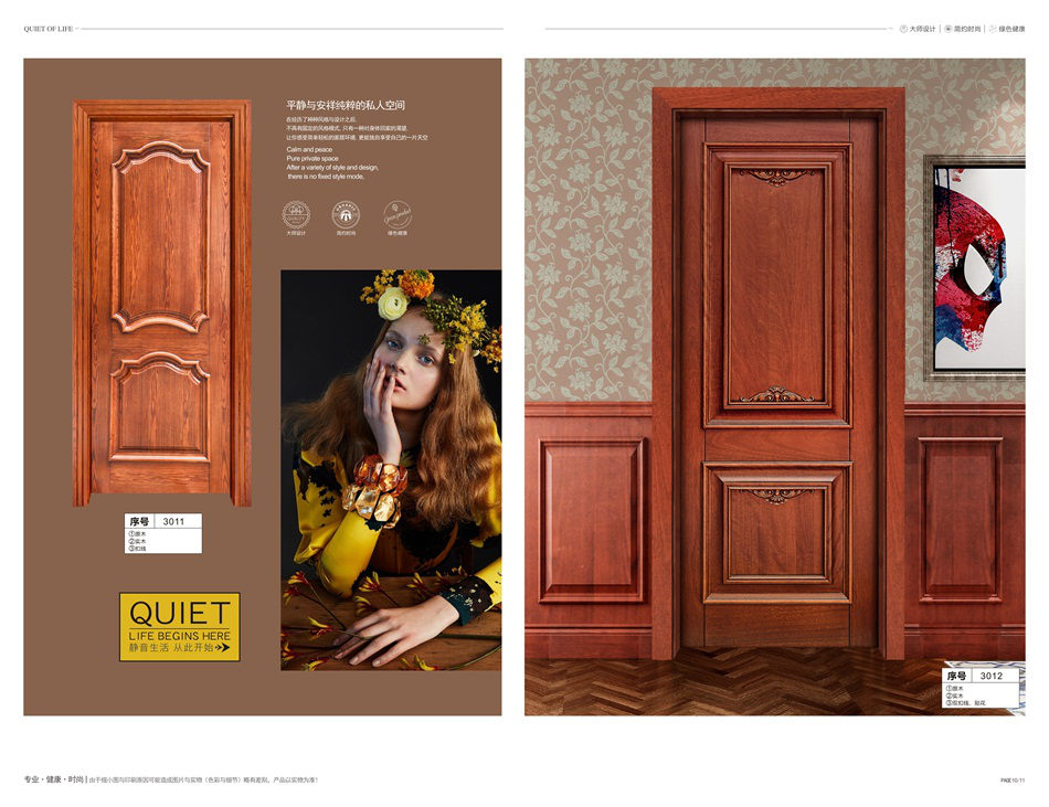 今年潮流門,引領時尚之旅的探索與掌握