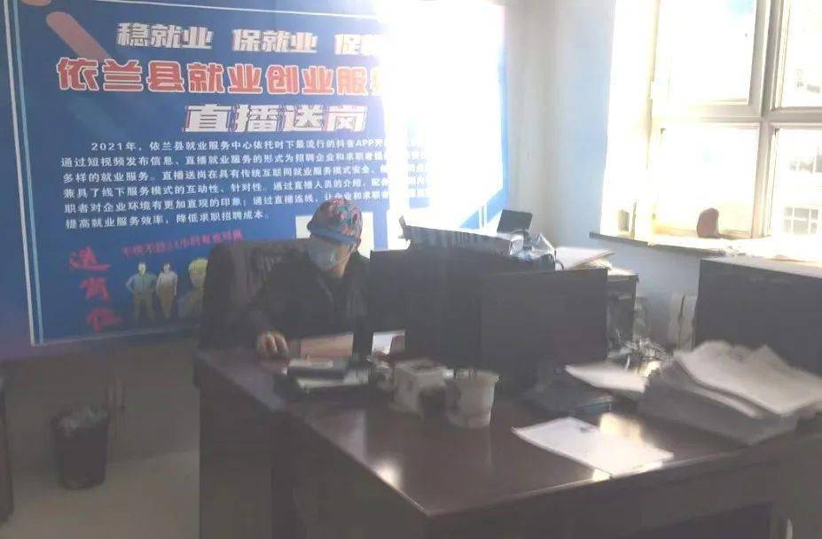 依蘭縣最新招工動態，背景、重要事件與地位