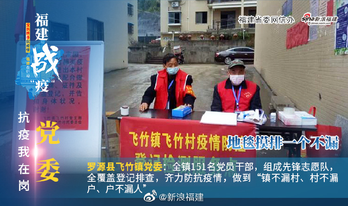 羅源最新疫情動(dòng)態(tài)下的溫馨日常觀察與記錄