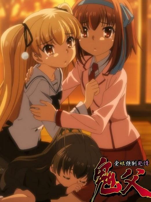 鬼父動漫免費觀看攻略,步驟指南全解析