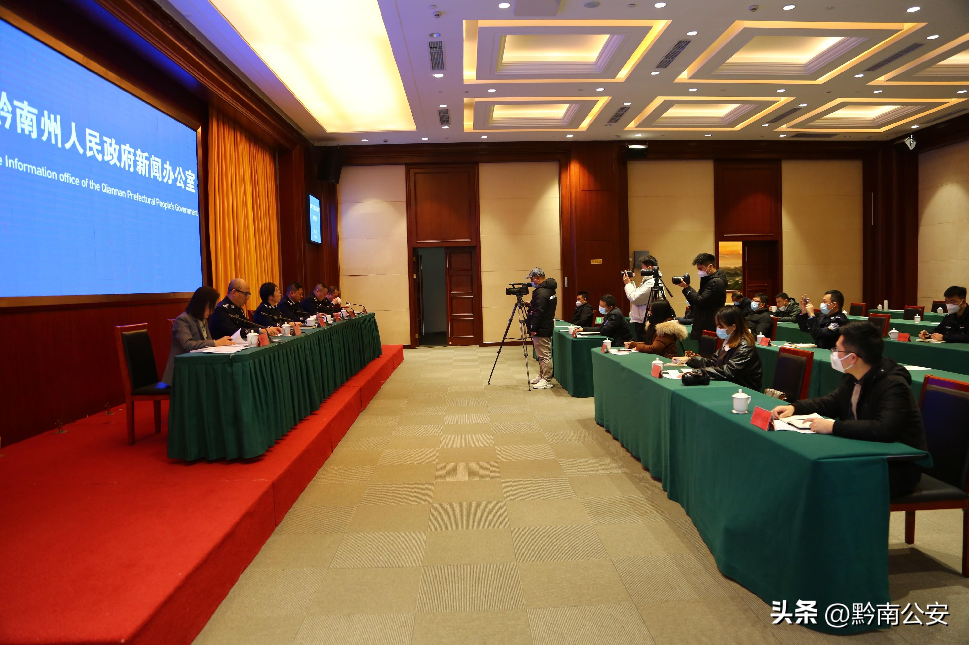 黔南新聞快訊,新鮮出爐的當地資訊,不容錯過!