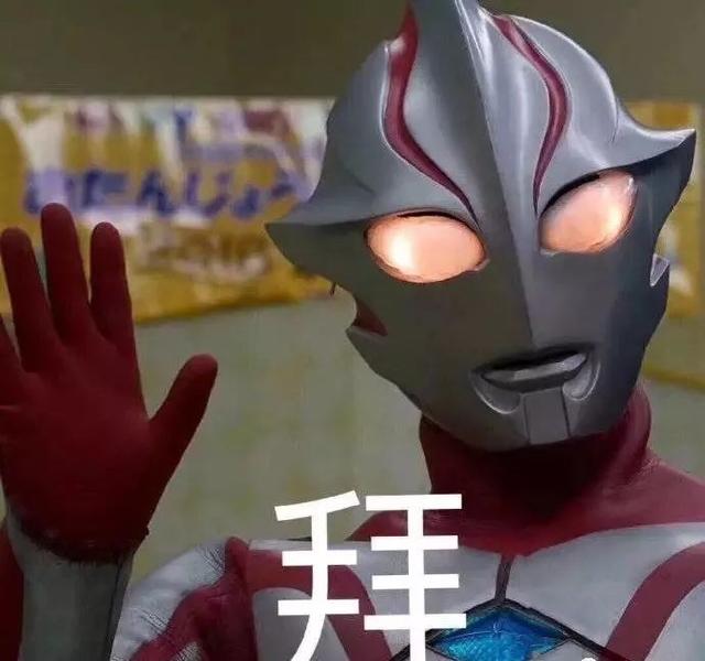 奧特曼動漫頭像，多元審美的展現