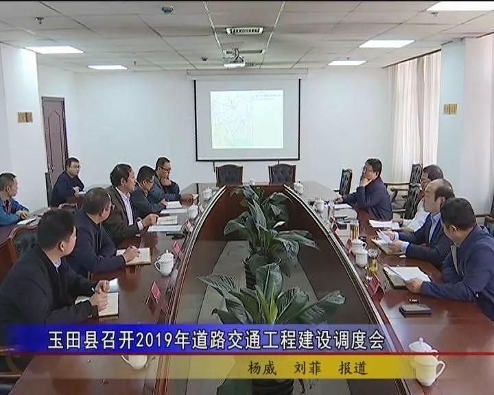 關(guān)于唐山玉田在2025年限號(hào)措施的探討與通知