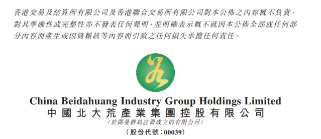 巨潮網最新公告解讀與觀點闡述全覽