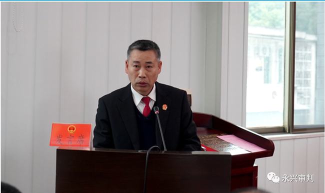 永興縣最新人事任免及動態更新