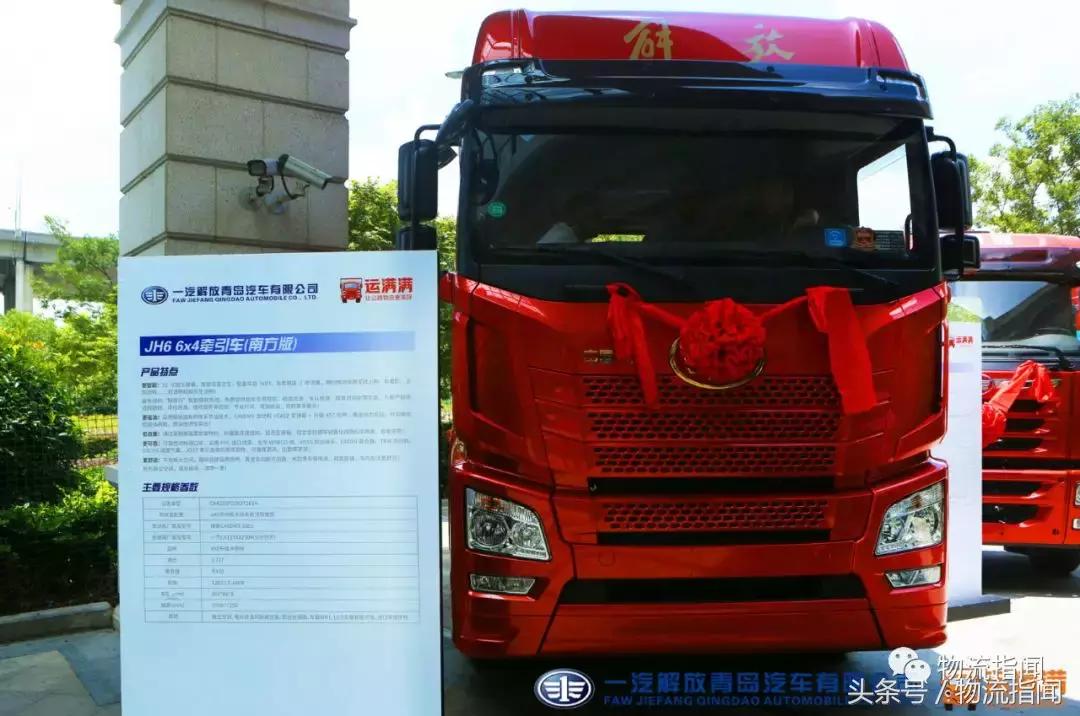 新款JH6發布，市場影響深度解析與前景展望