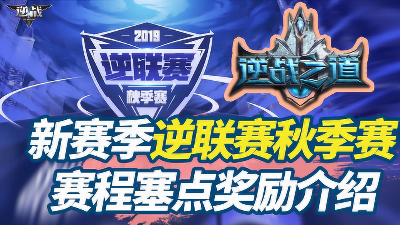 逆聯(lián)賽比賽的溫馨日常風采展示